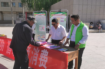 守护绿水青山，共建美丽乡村——县农业农村局开展“6·5世界环境日”环保咨询服务活动