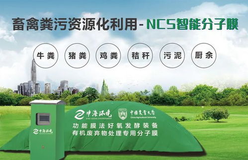 有机肥厂节能环保管理服务 一站式解决方案，轻松实现绿色生产